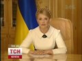 Жесть! ПРИКОЛ: Гена режиссирует Юлю Тимошенко